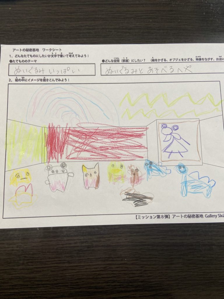 ぬいぐるみがいっぱい