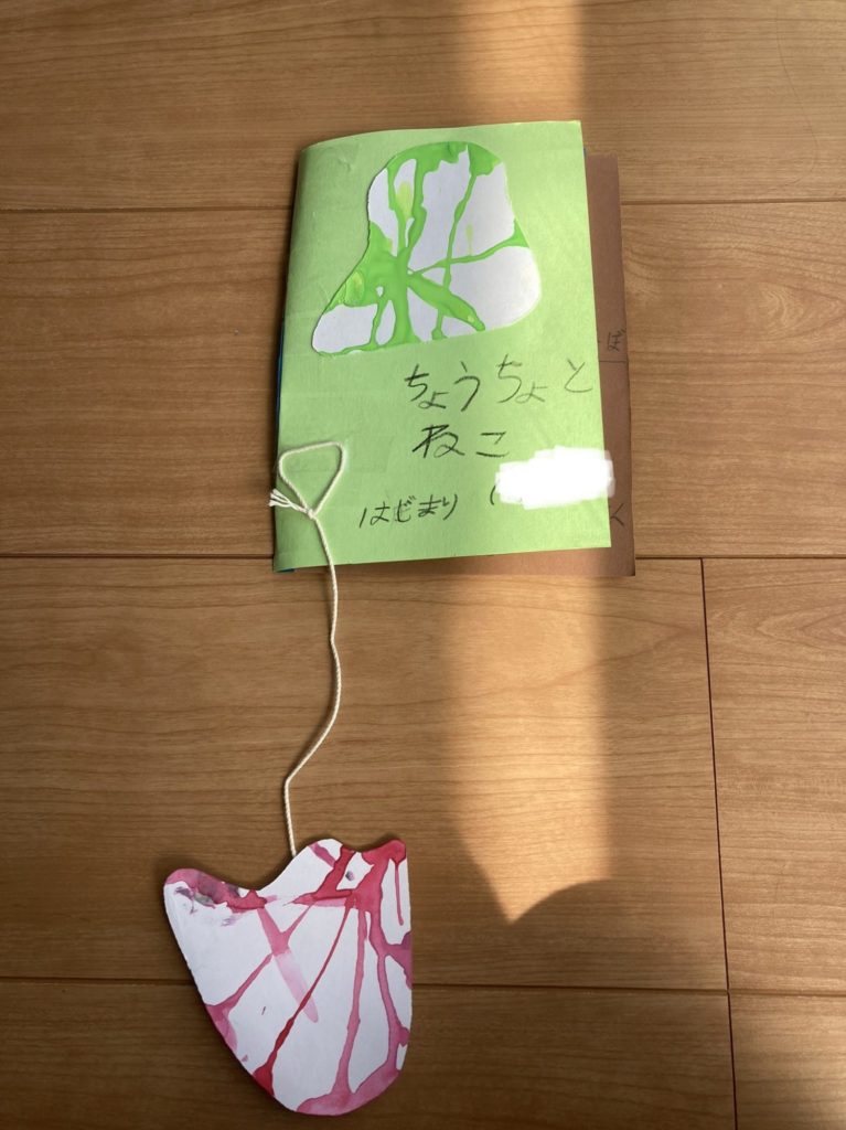 ねことちょうちょ