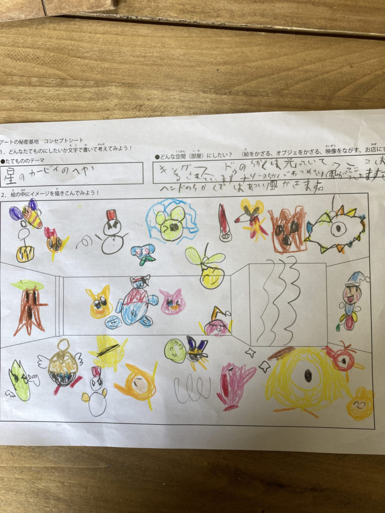 星のカービィのへや