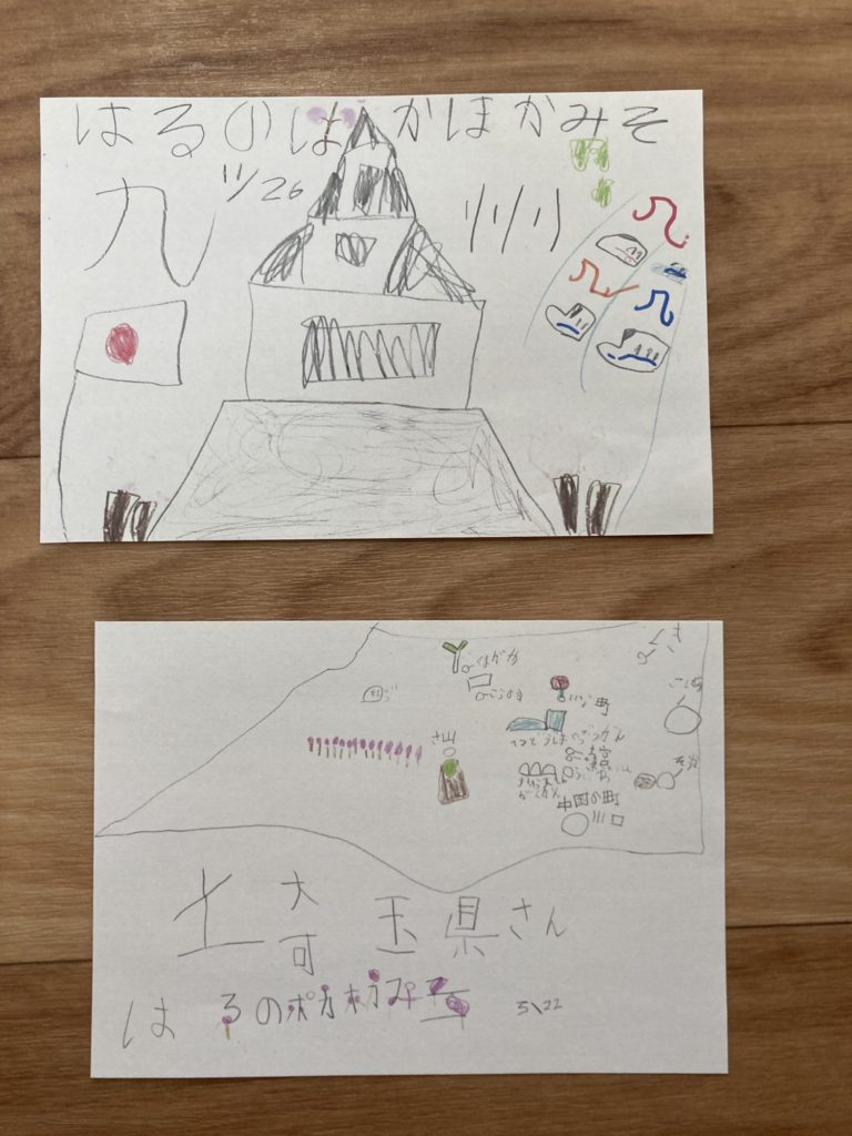 はるのぽかぽかみそ