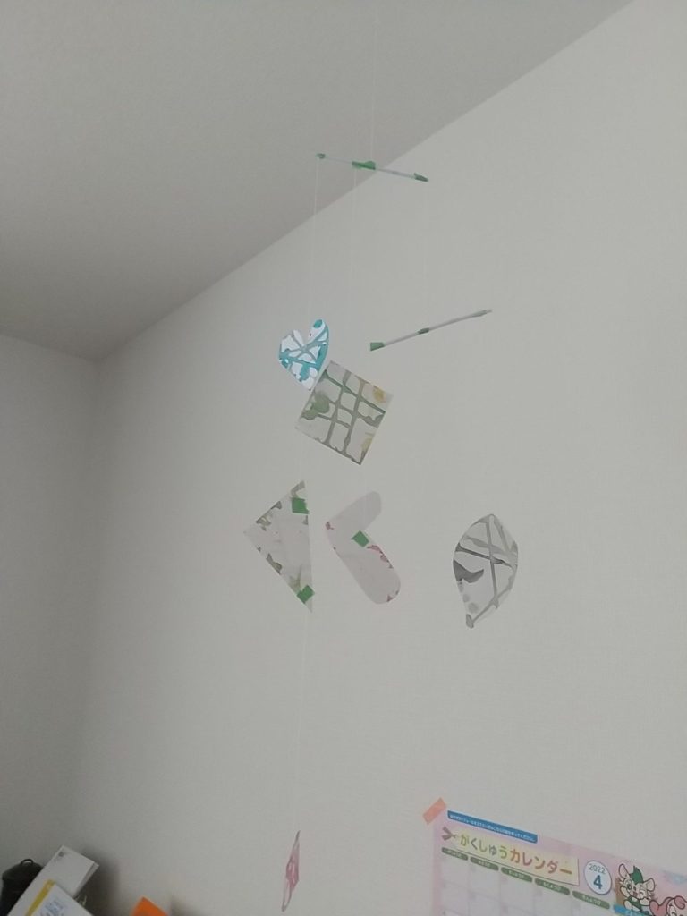 ゆらゆらたらし