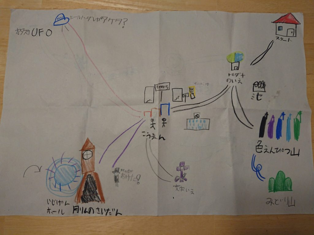 いじげんホールに入れ！