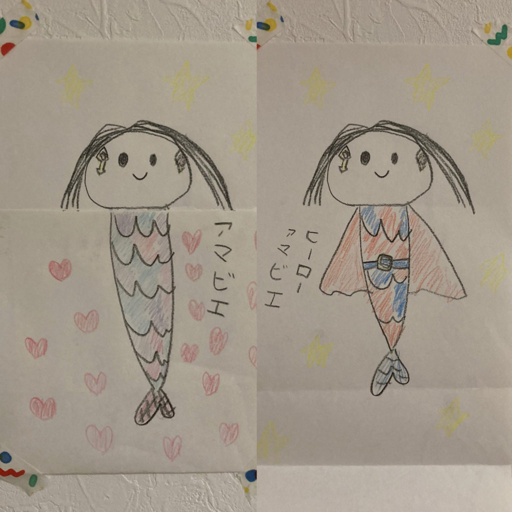 変身★アマビエちゃん