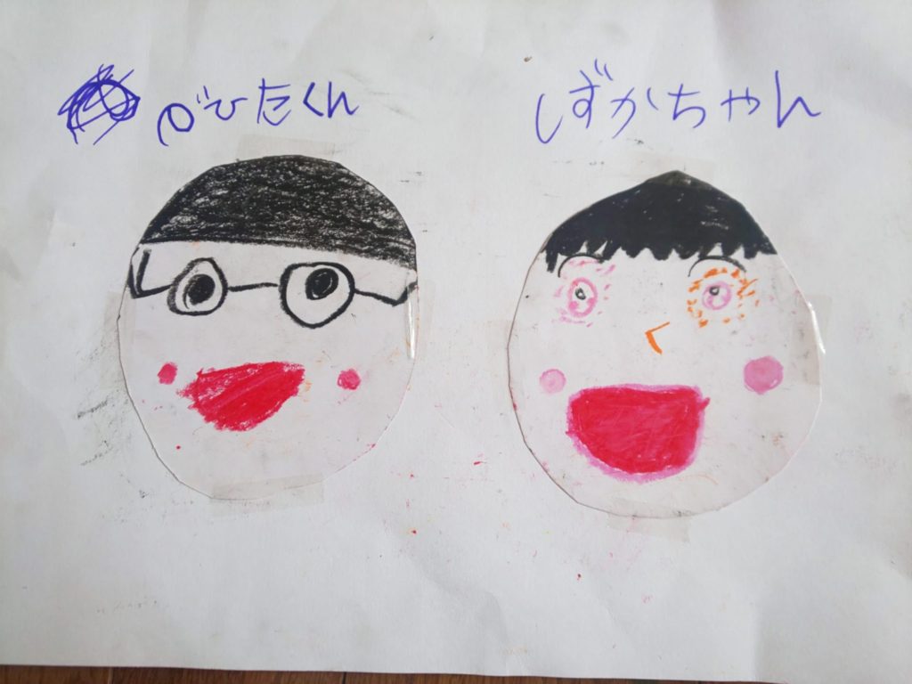 のびたくん と しずかちゃん と にじのたまご