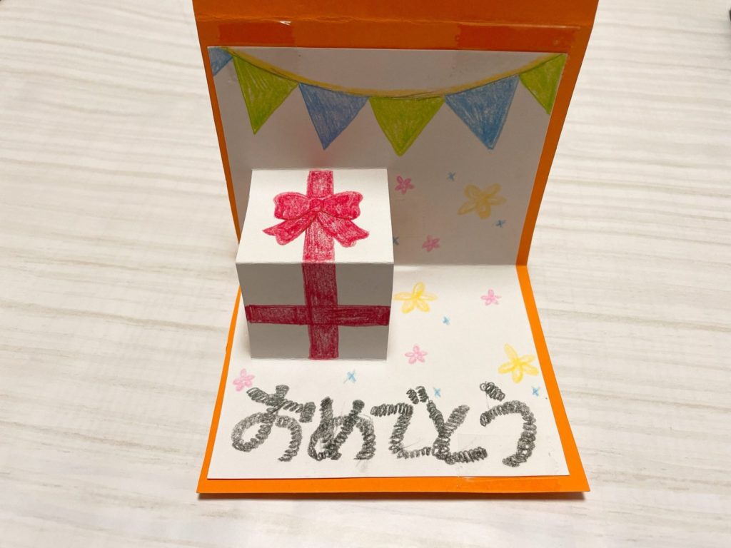 手紙風ポップアップカード