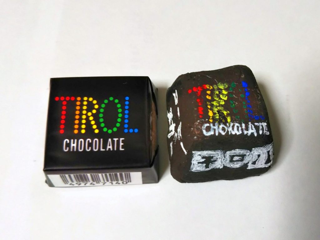 もしもチロルチョコが粘土だったら？