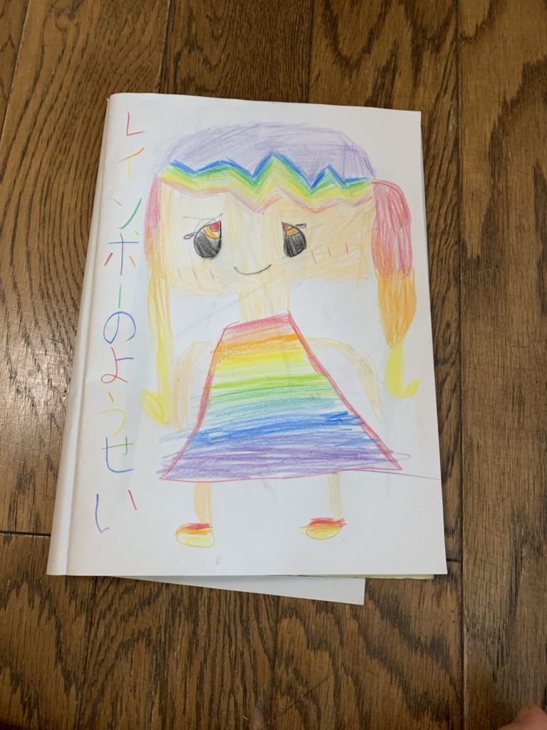 レインボーのようせい