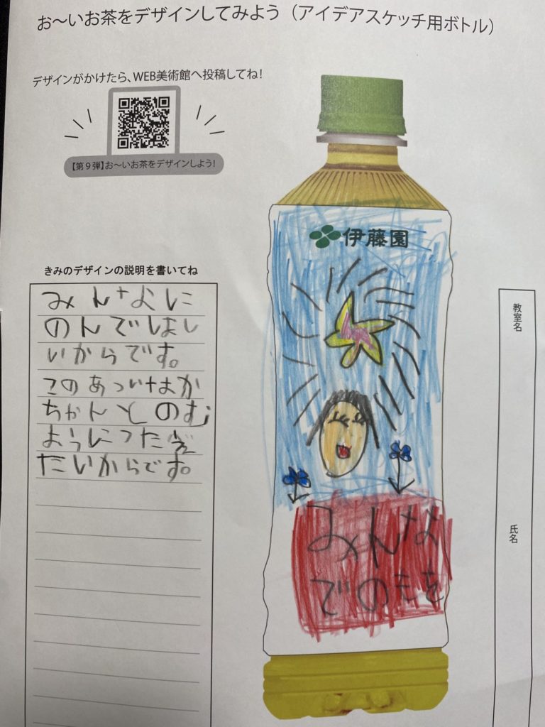 みんなでのもを