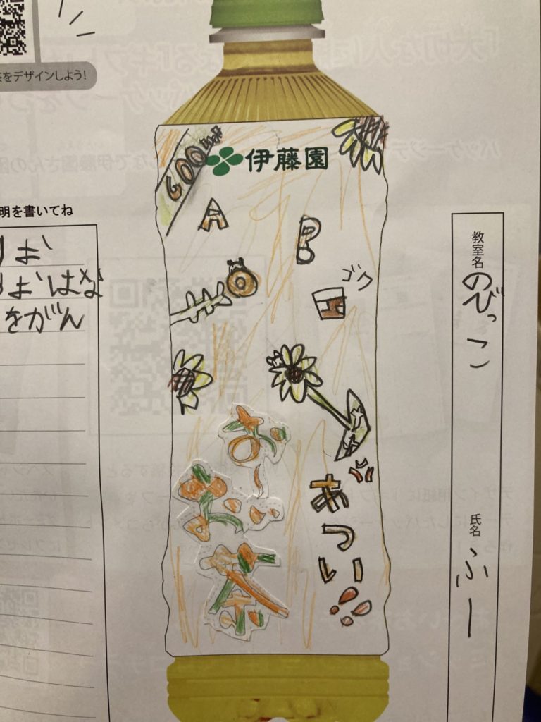 夏に飲みたーい