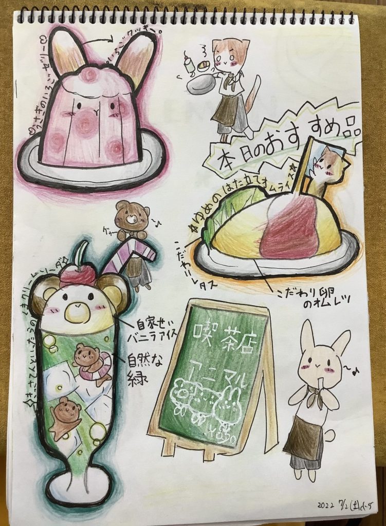 喫茶店アニマルへようこそ❗️