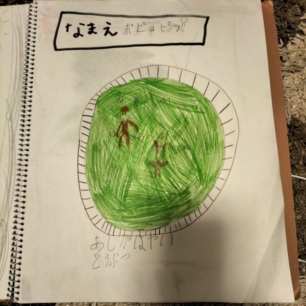 ポピョピブとジャニョデペ