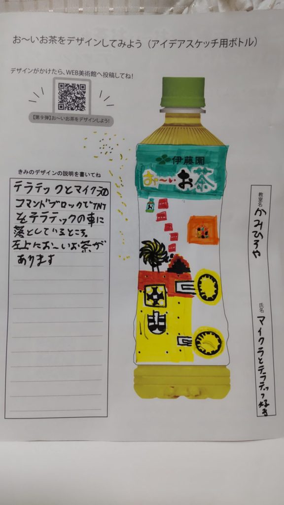 ブロック同士の戦い