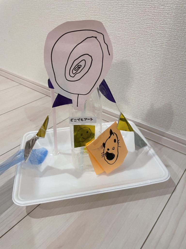 どこでもぺろぺろ船