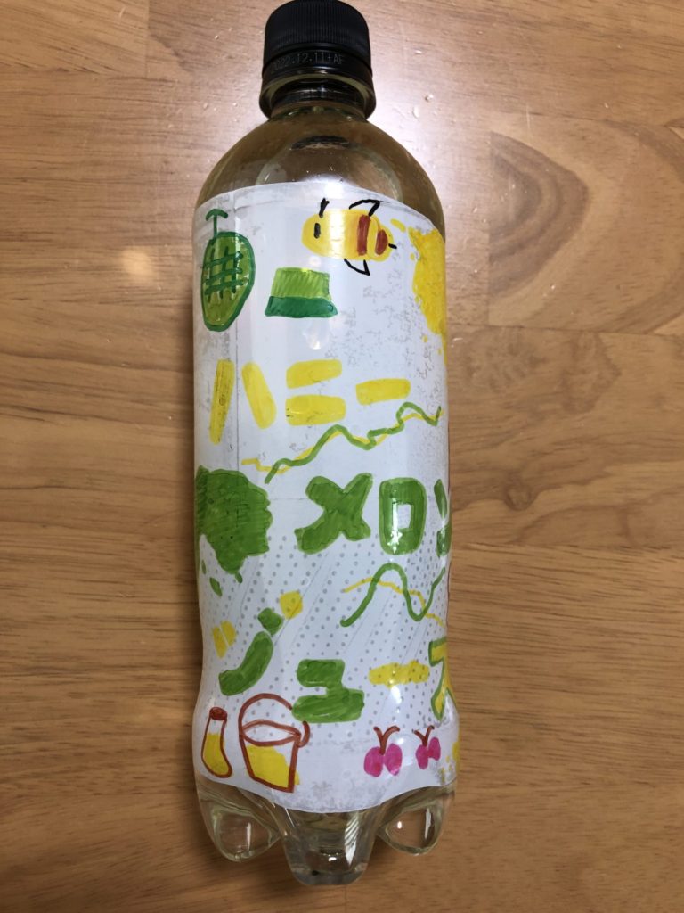 ハニーメロンジュース