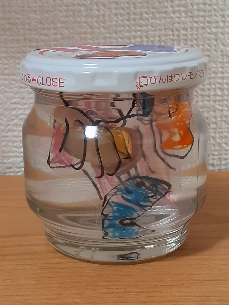 かっこいいいきもの