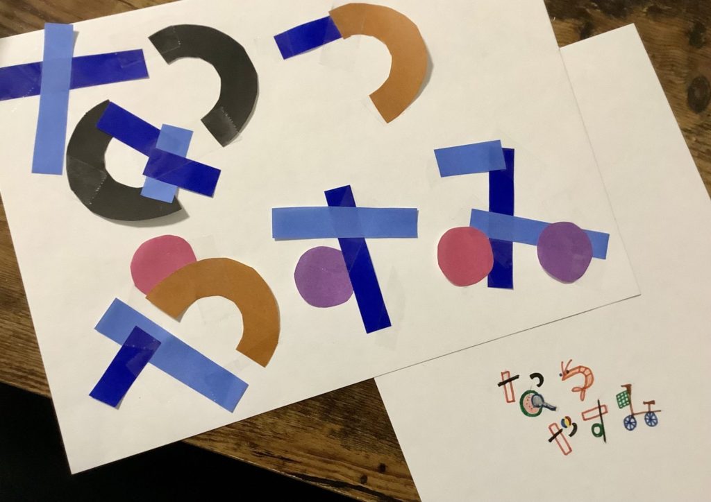 文字と絵の組み合わせデザイン！