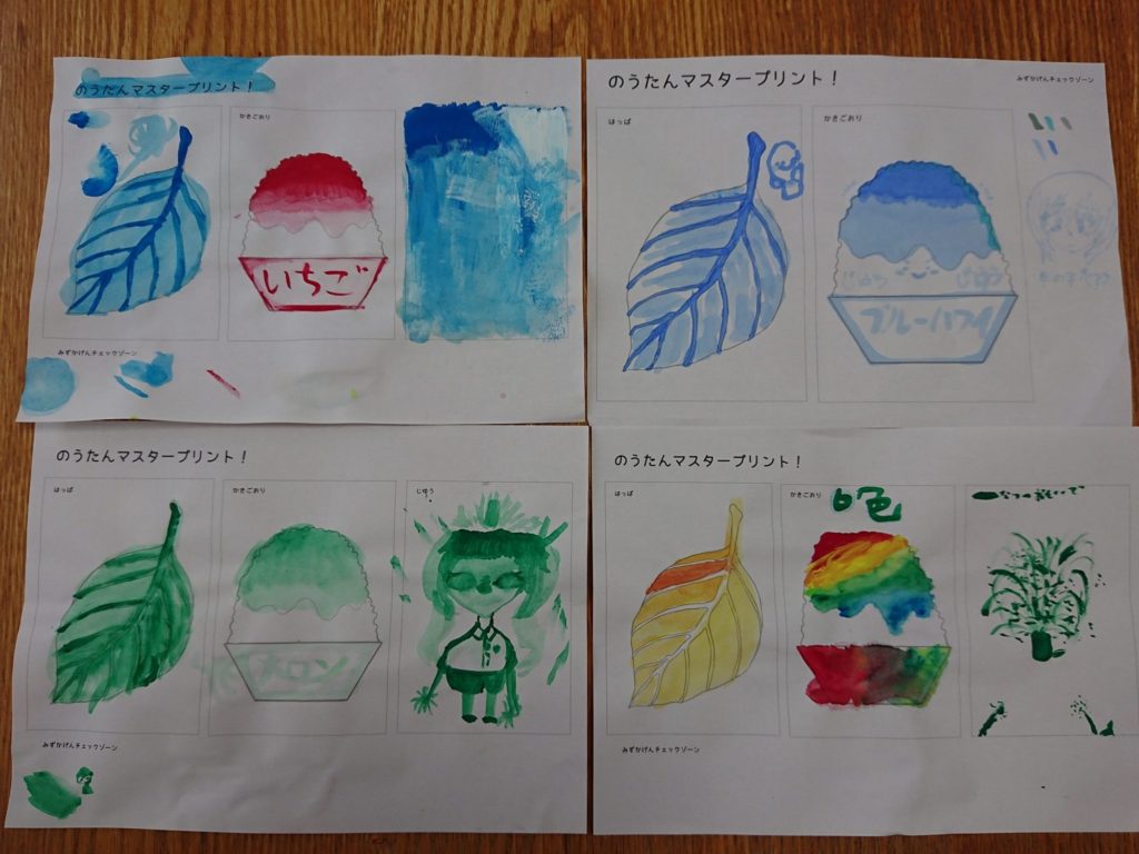 のうたんマスタープリント