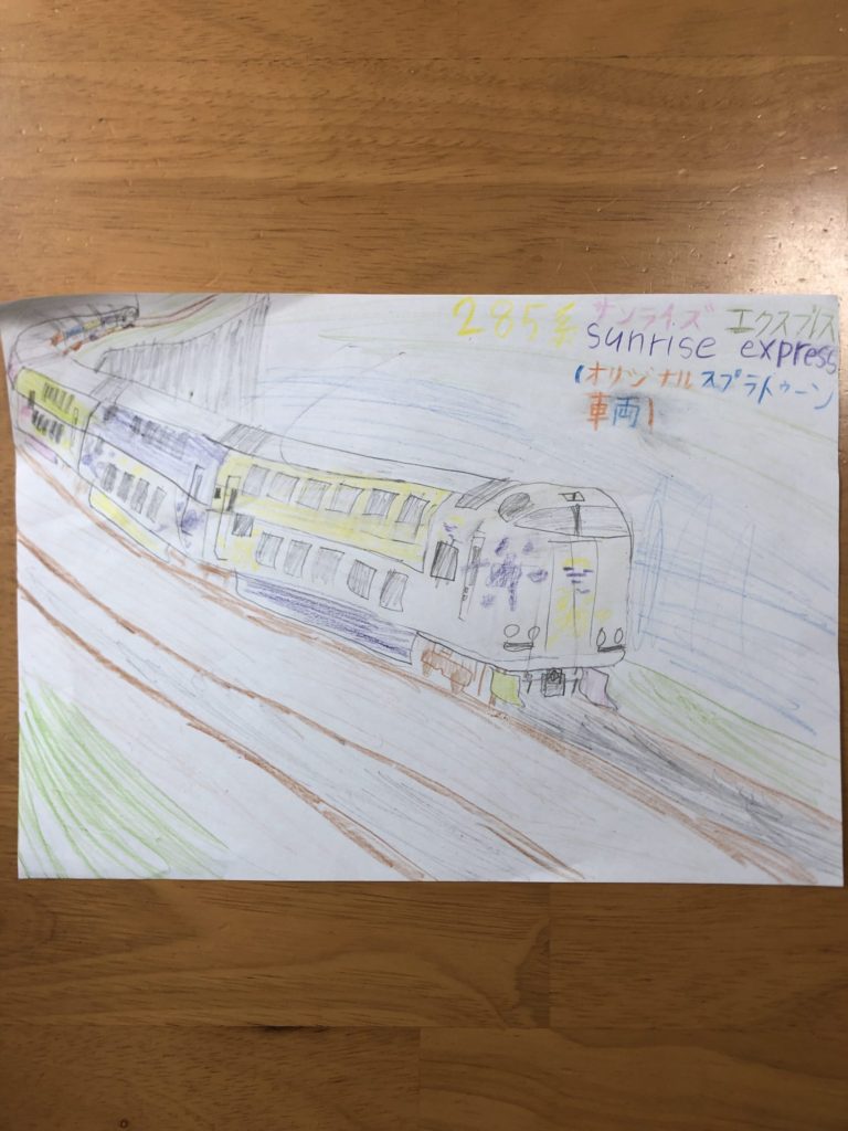 285系　SUNRISE EXPRESS（オリジナルスプラトゥーン車両）