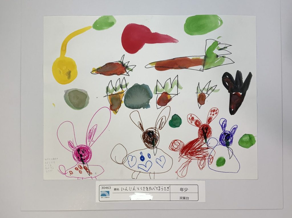 にんじんとくさをたべてるうさぎ