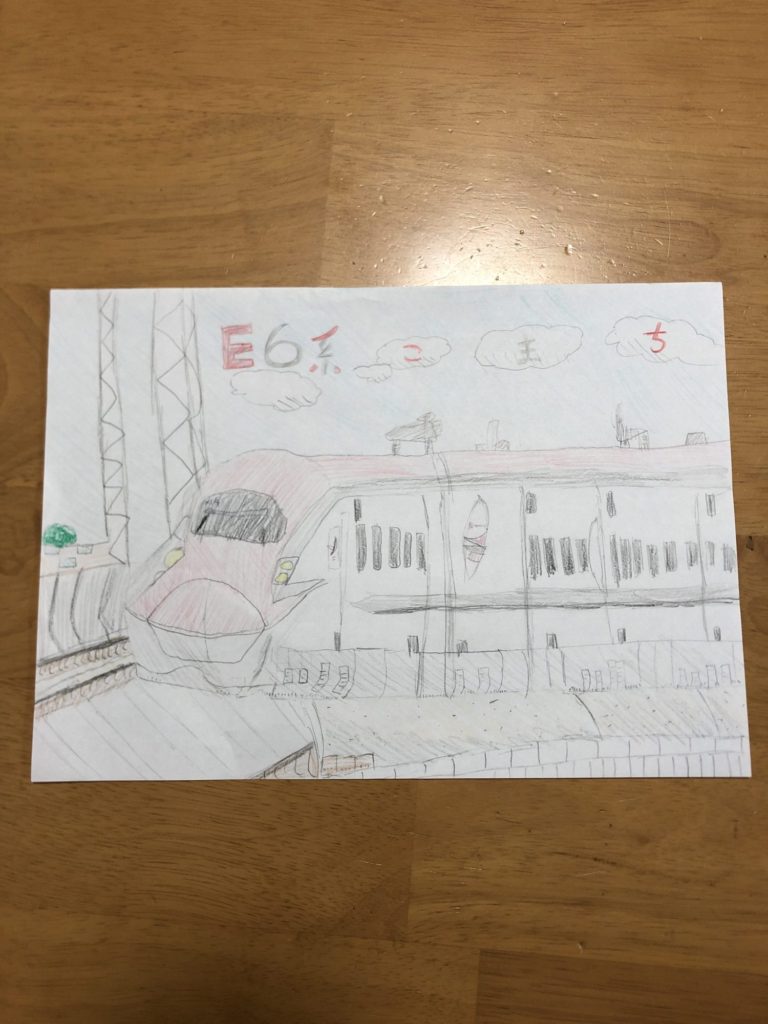 E6系　こまち！