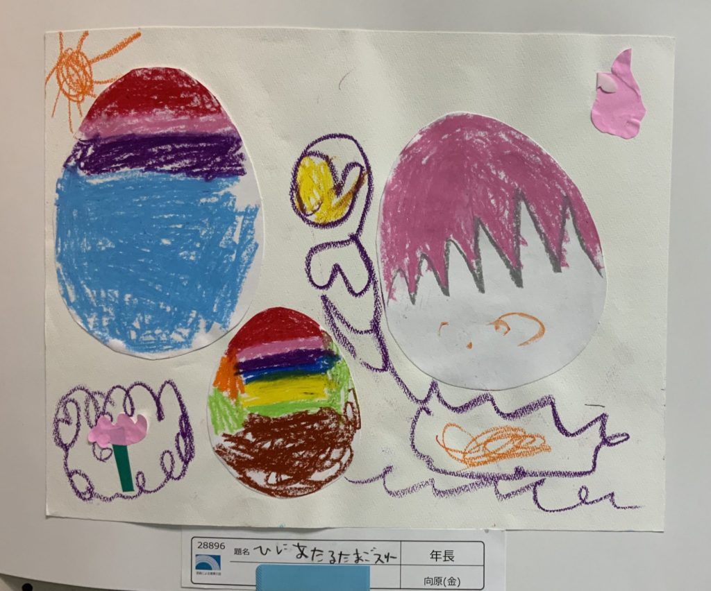 ひにあたるたまごスリー