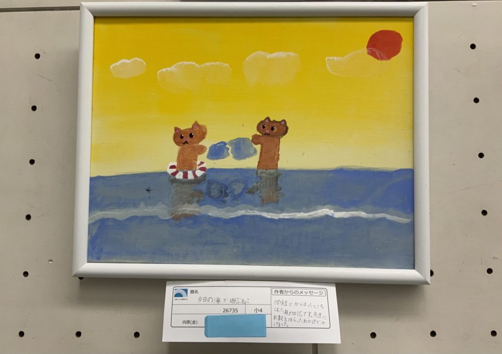 夕日の海で遊ぶねこ