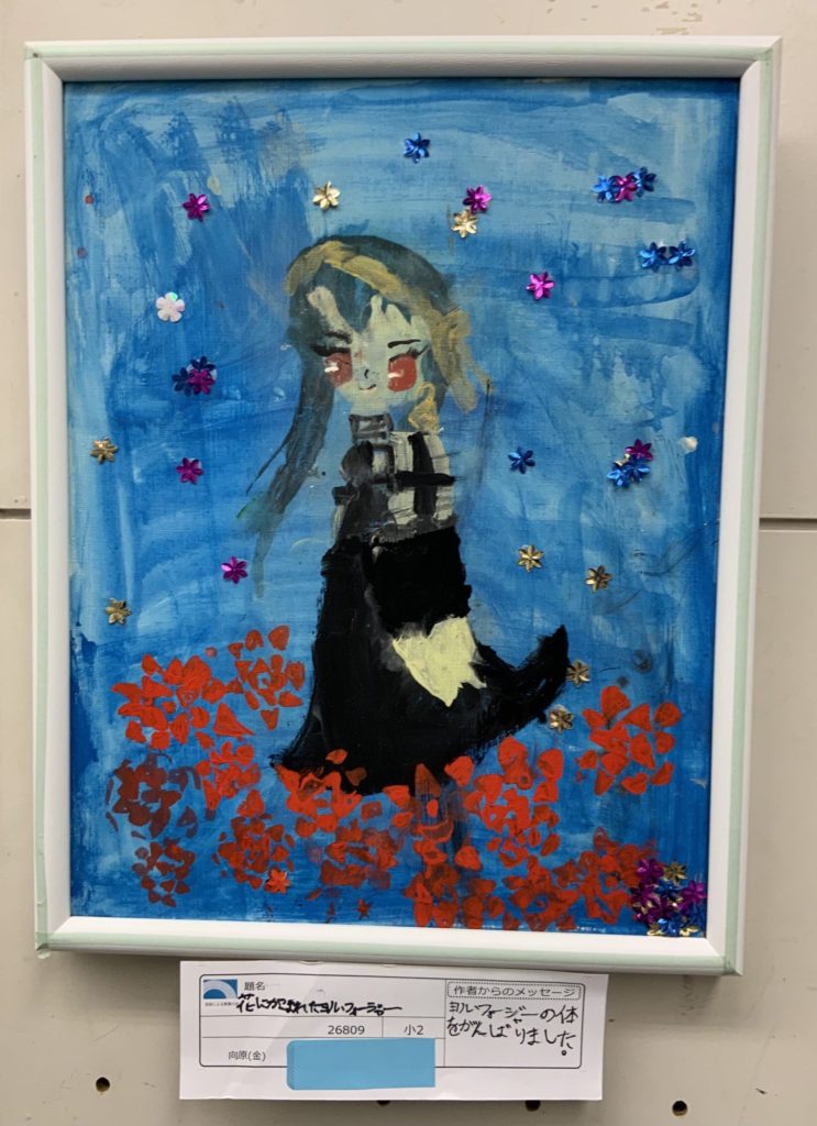 花にかこまれたヨル・フォージャー