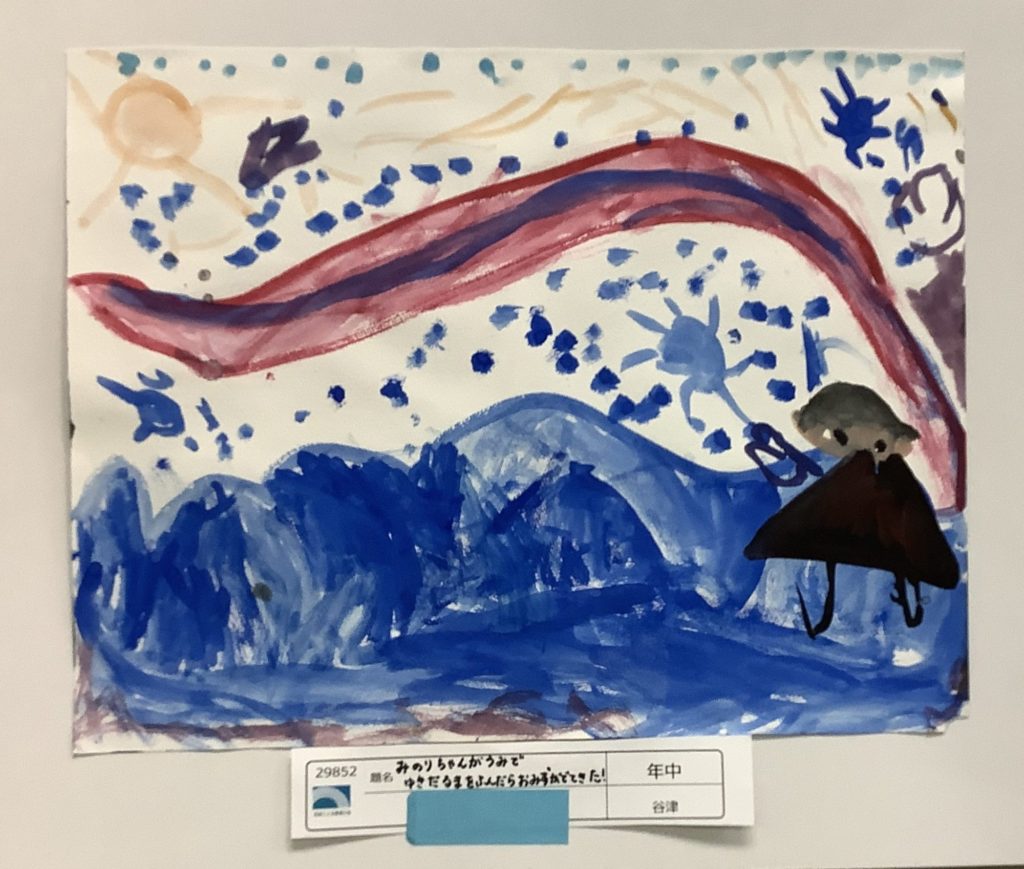 みのりちゃんがうみでゆきだるまをふんだらおみずがでてきた！