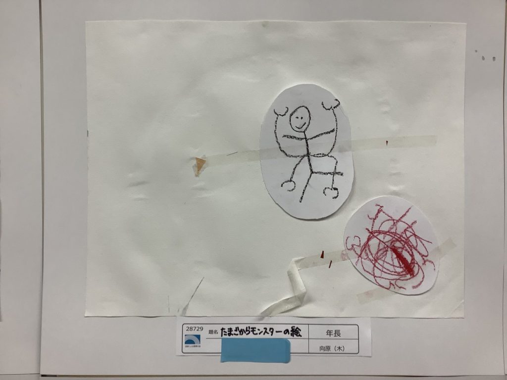 たまごからモンスターの絵