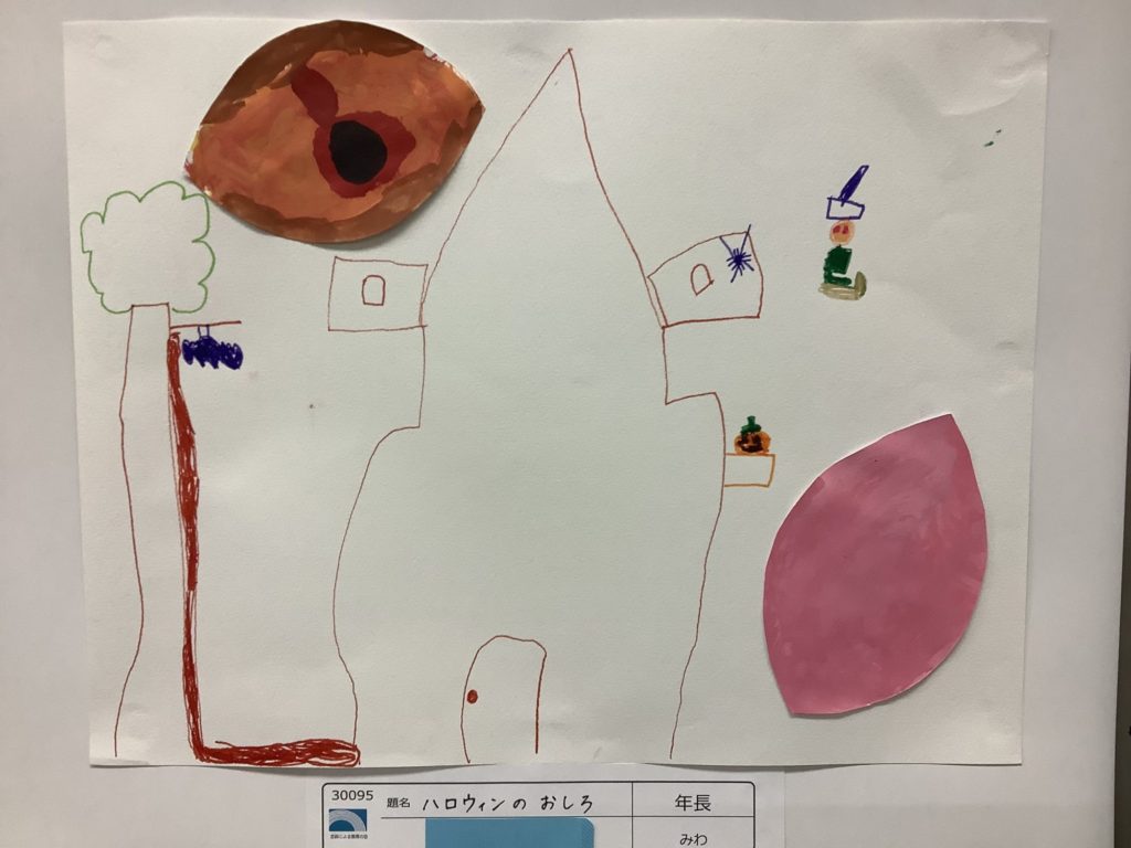 ハロウィンのおしろ