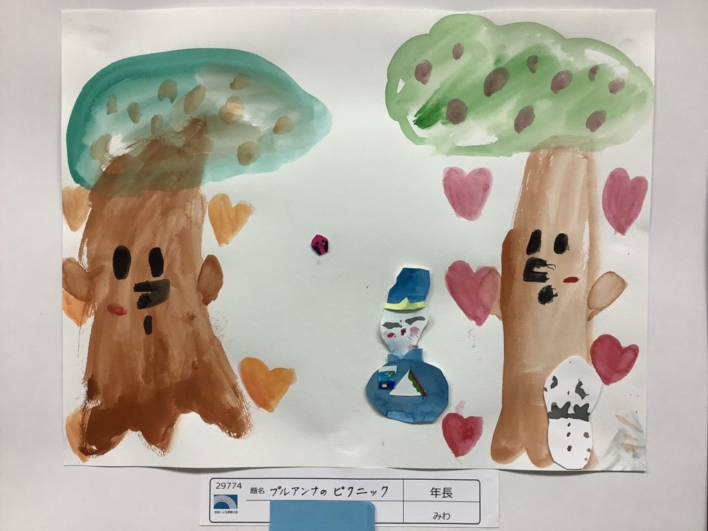 プルアンナのピクニック