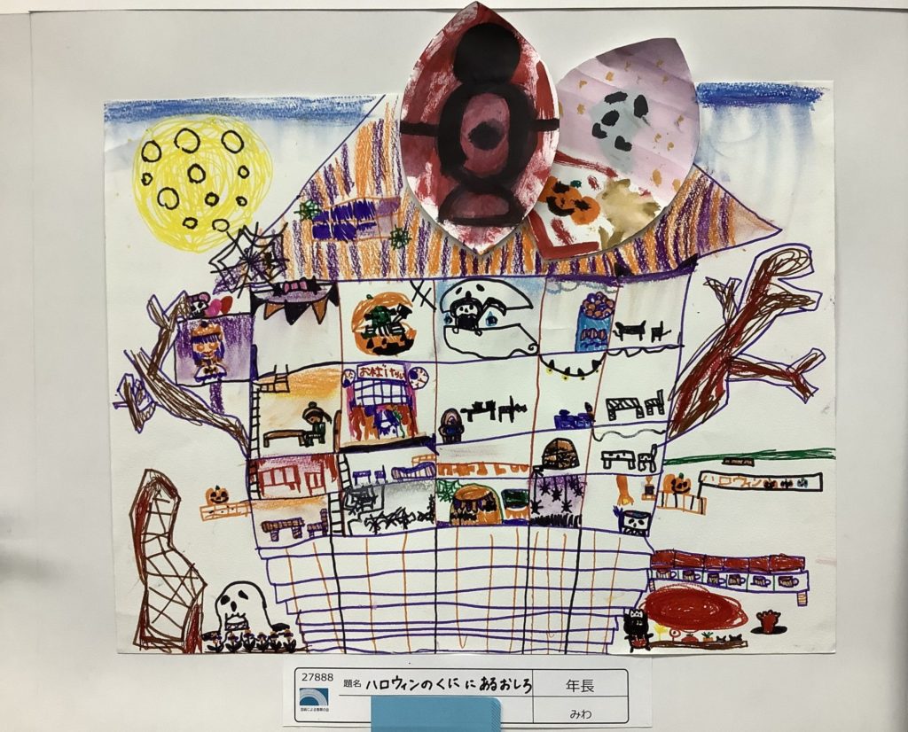 ハロウィンのくににあるおしろ