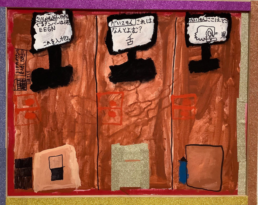 なぞをとくへや