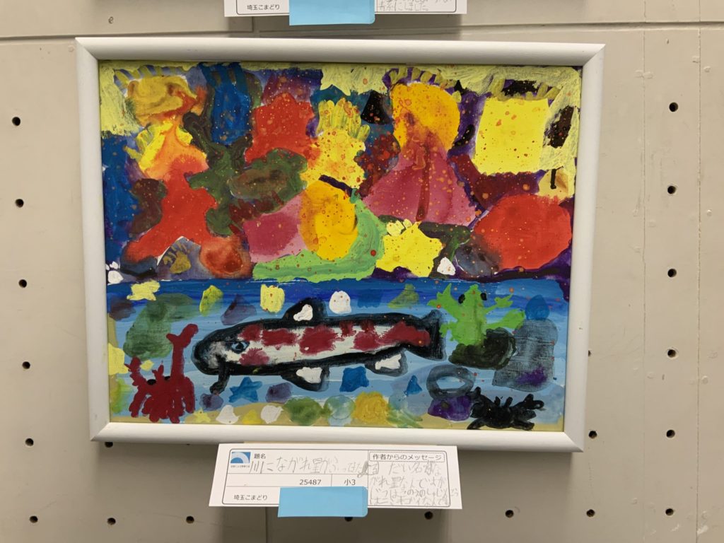 川にながれ星がふってきたよる