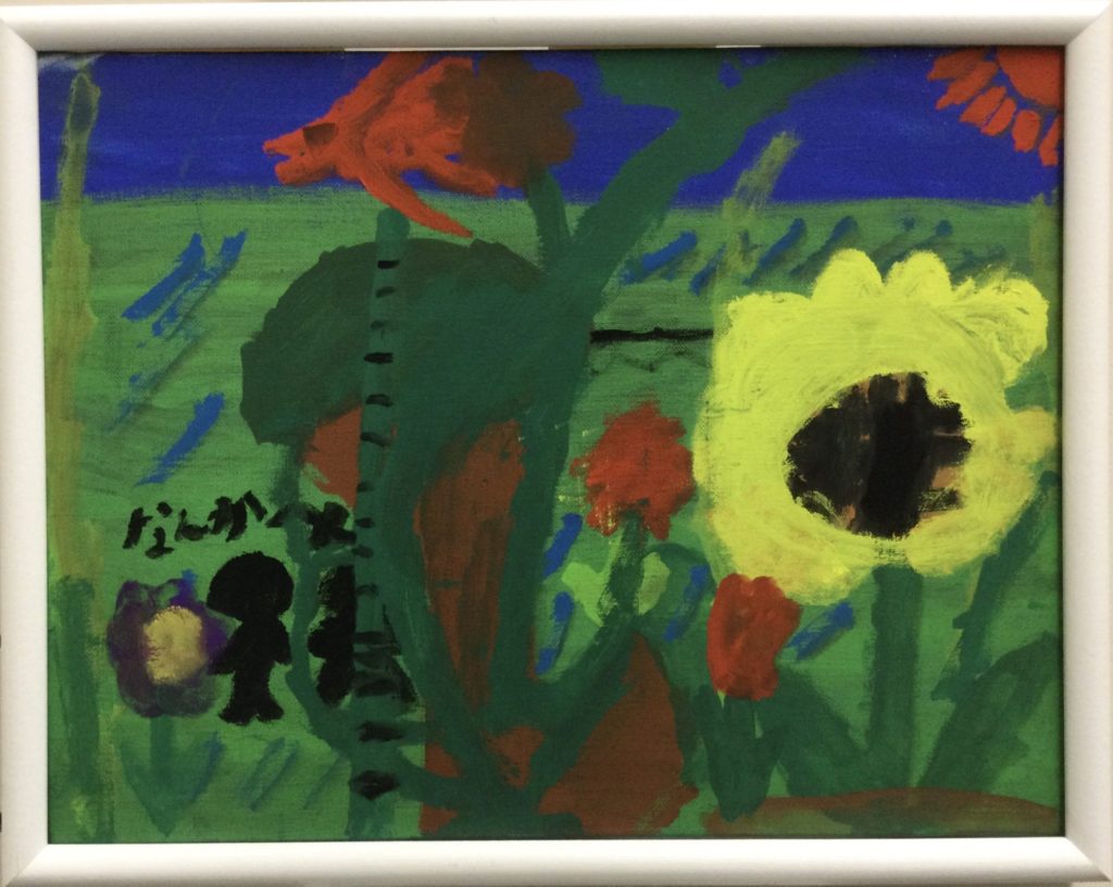 なぞのしょく物えん