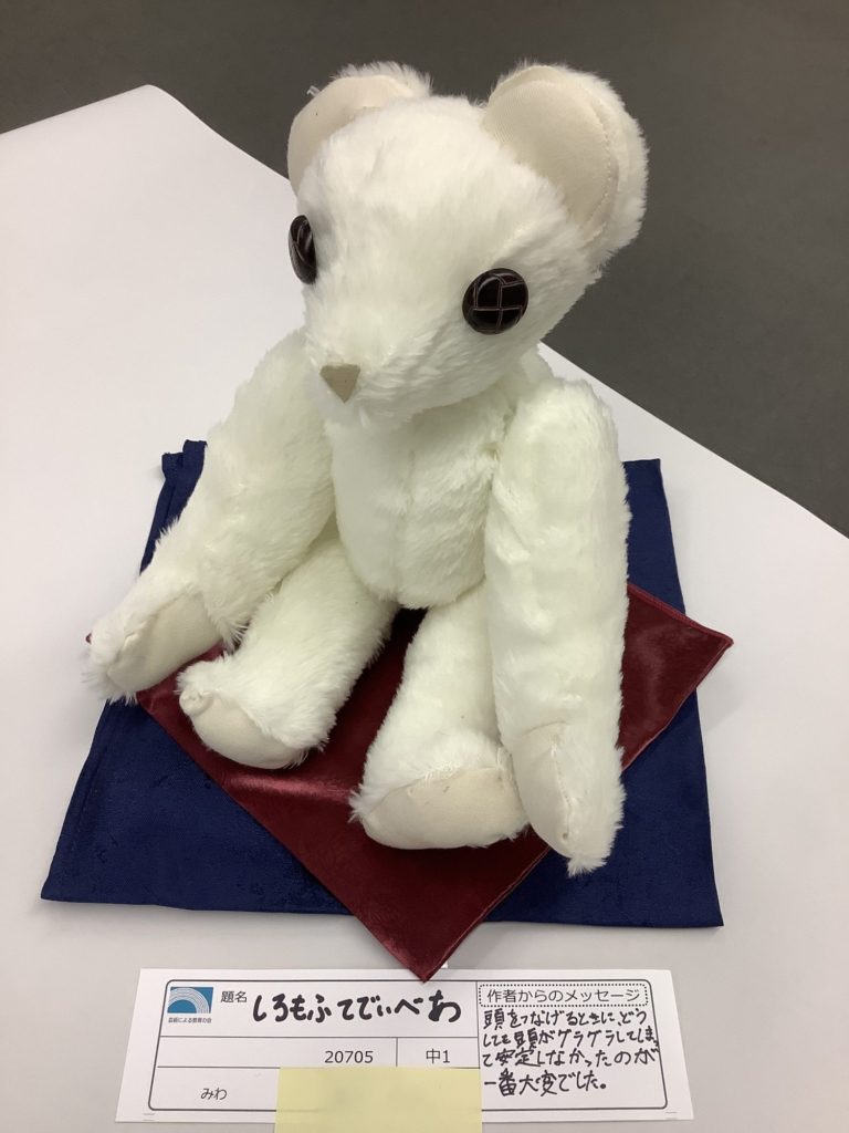 しろもふてでぃべあ