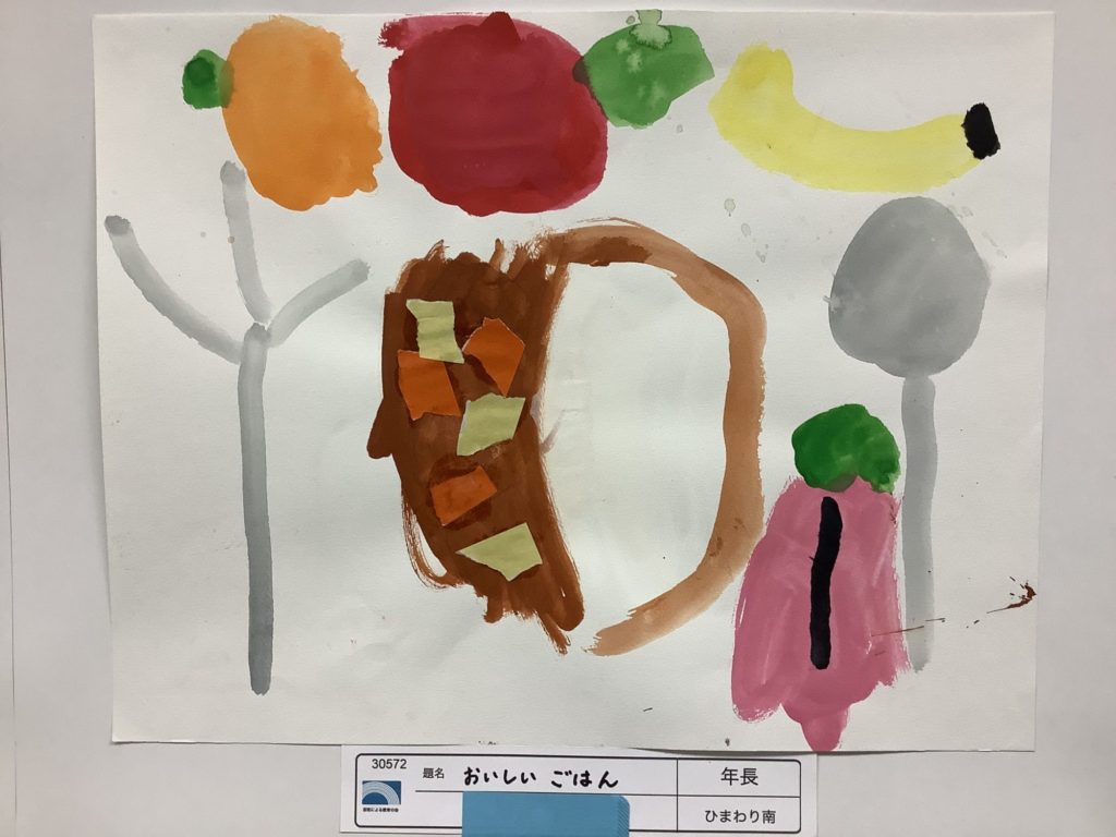 おいしいごはん