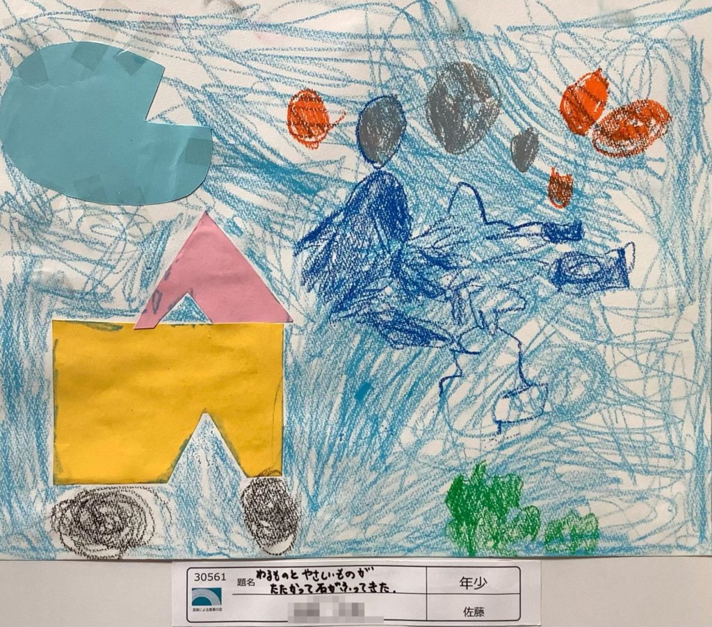 わるものとやさしいものが戦って石が降ってきた