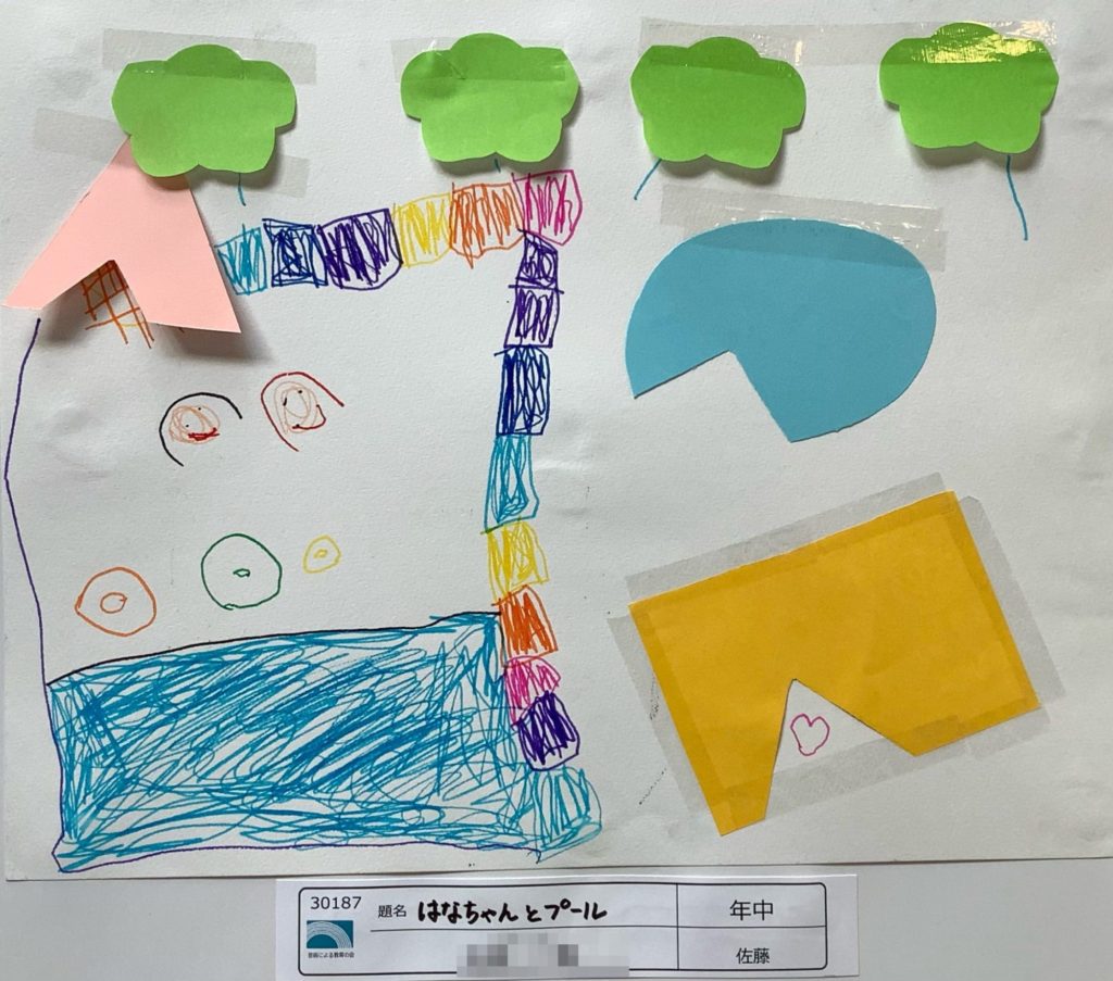 はなちゃんとプール