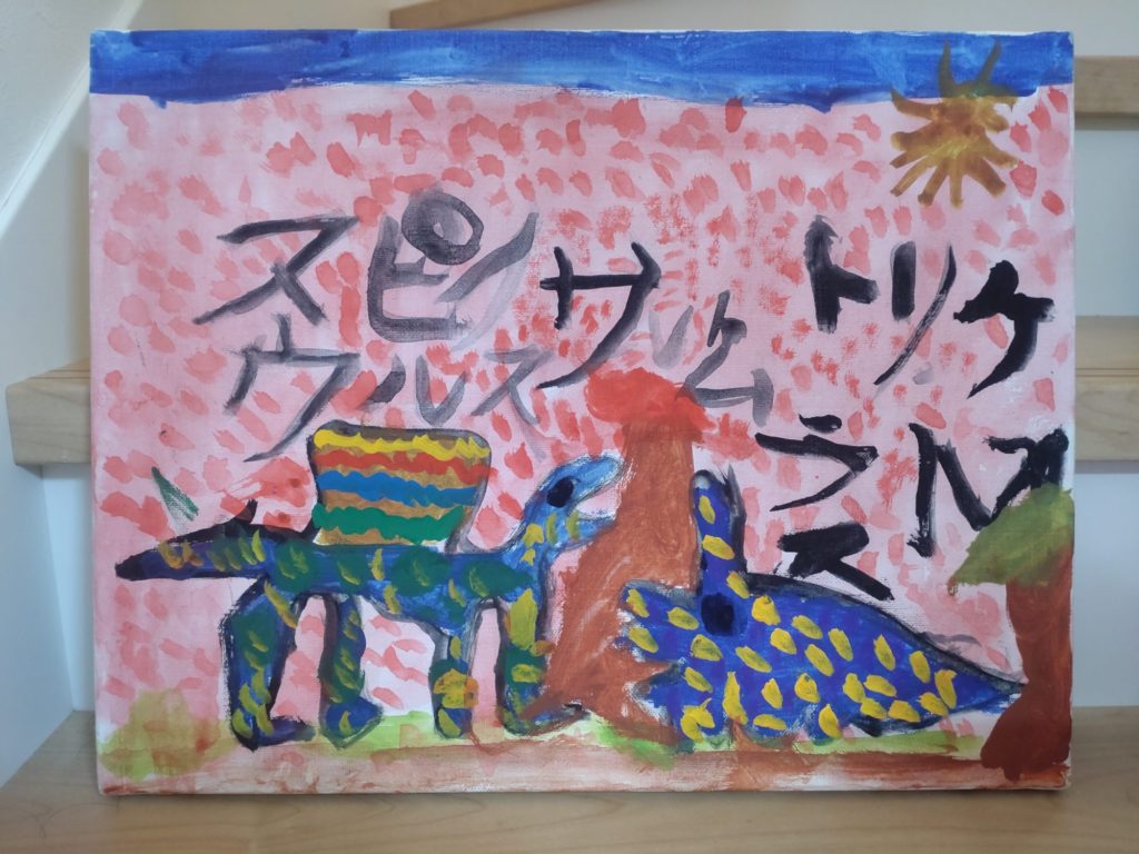 展覧会制作1〜4 展覧会制作1〜4