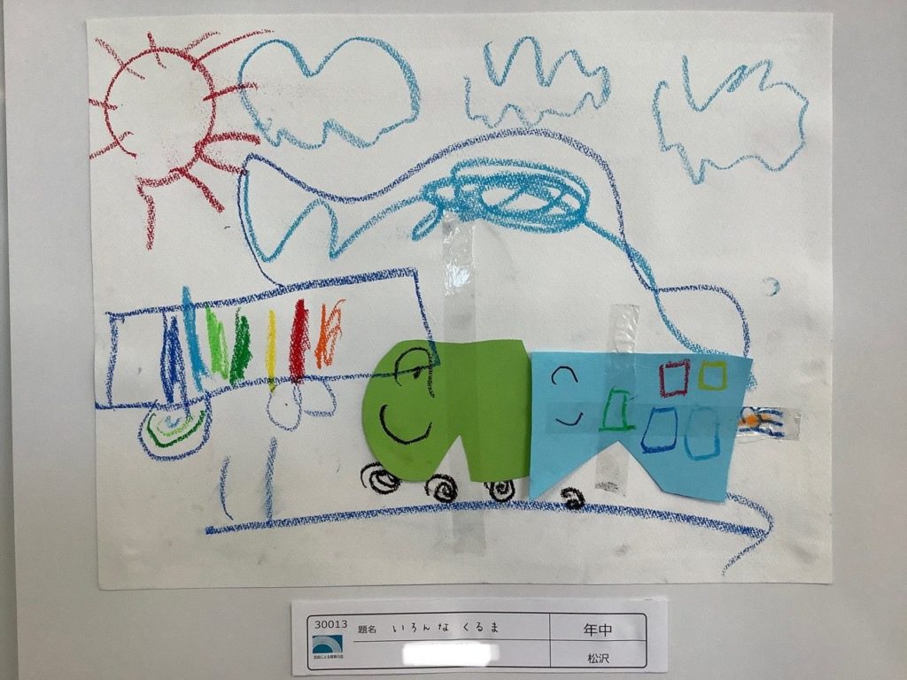 いろんなくるま