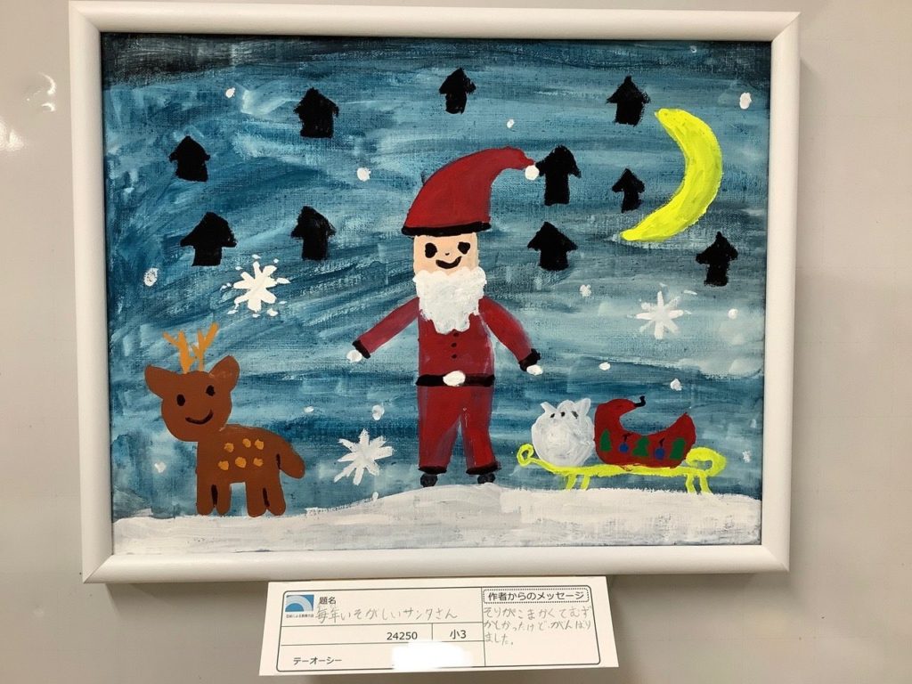 毎年いそがしいサンタさん