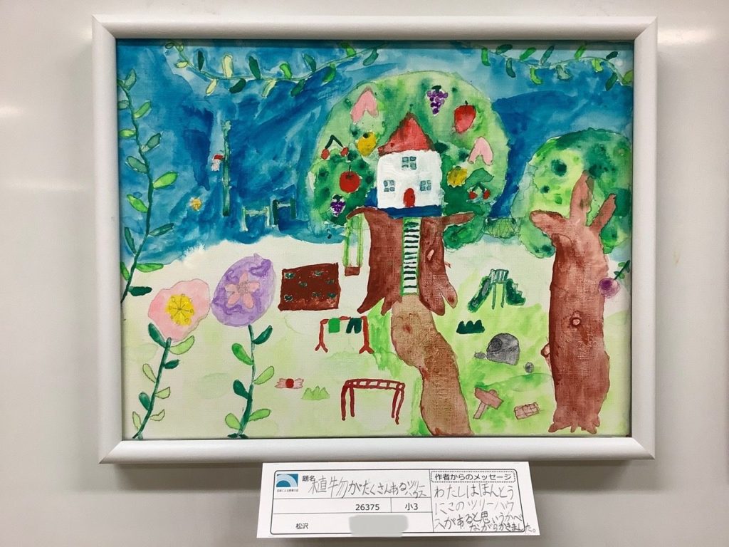 植物がたくさんあるツリーハウス