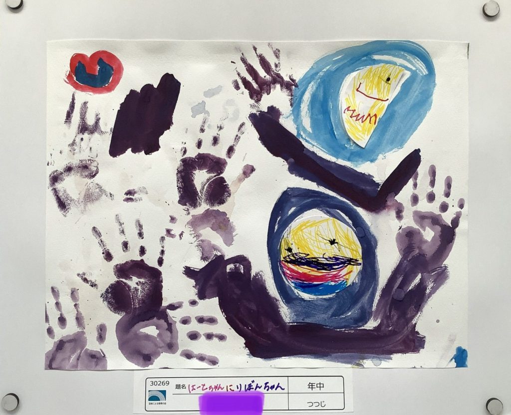 はーとちゃんに りぼんちゃん