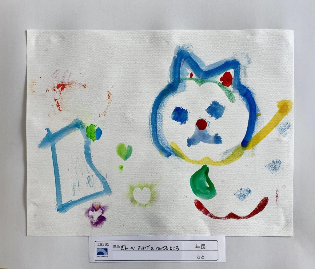 ぎん がおみずを のんでいるところ