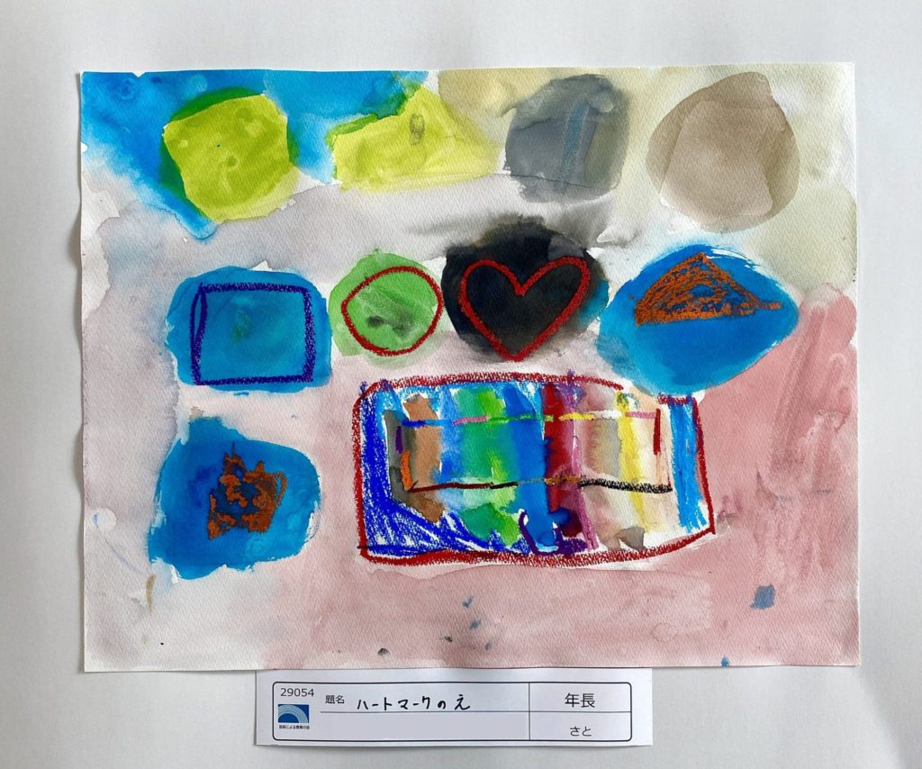 ハートマークのえ