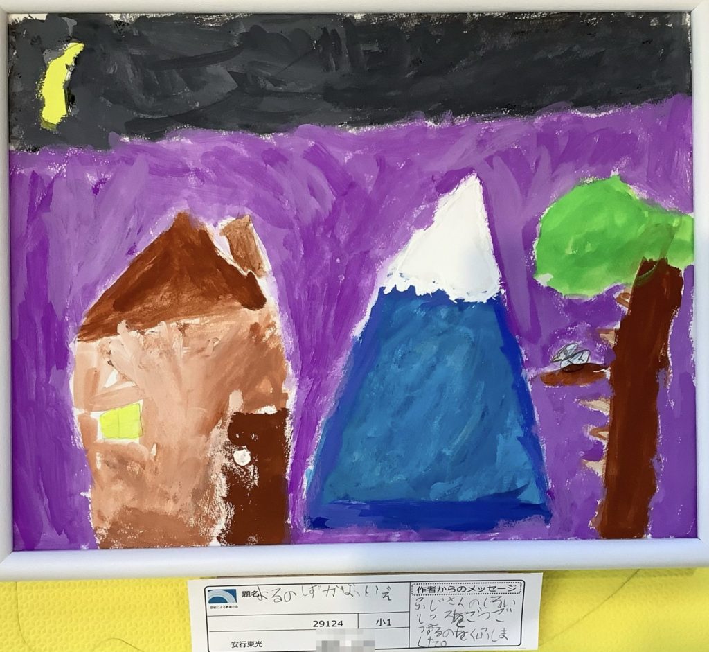 よるのしずかな家