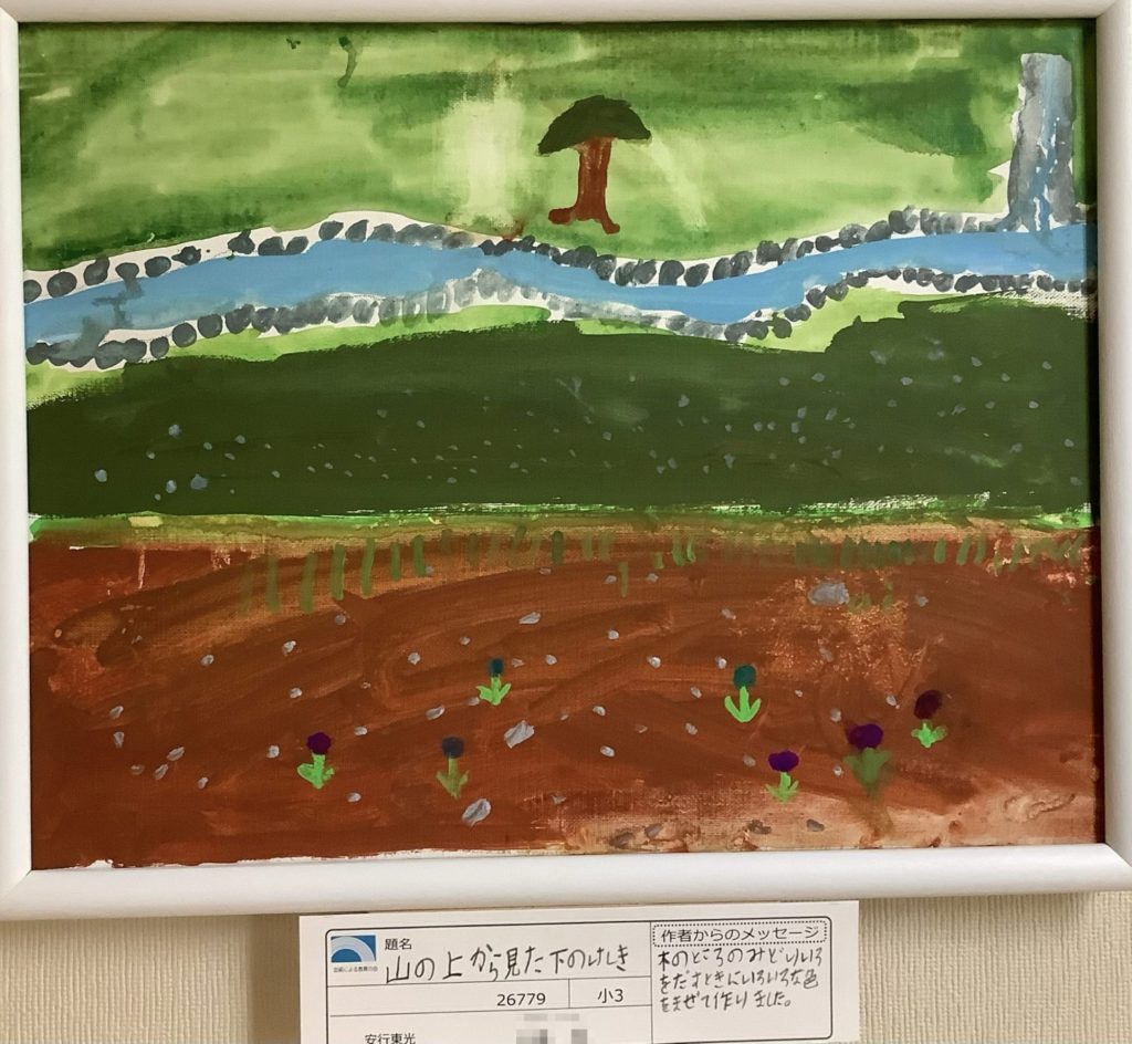 山の上からみた下の景色