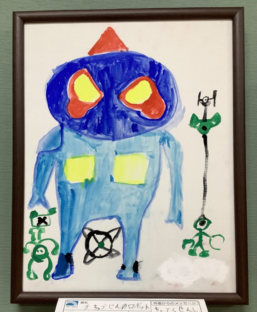 うちゅうじんのロボット