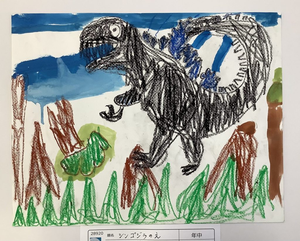 シンゴジラのえ